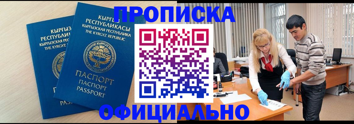 форма 3 в Спасске-Дальнем